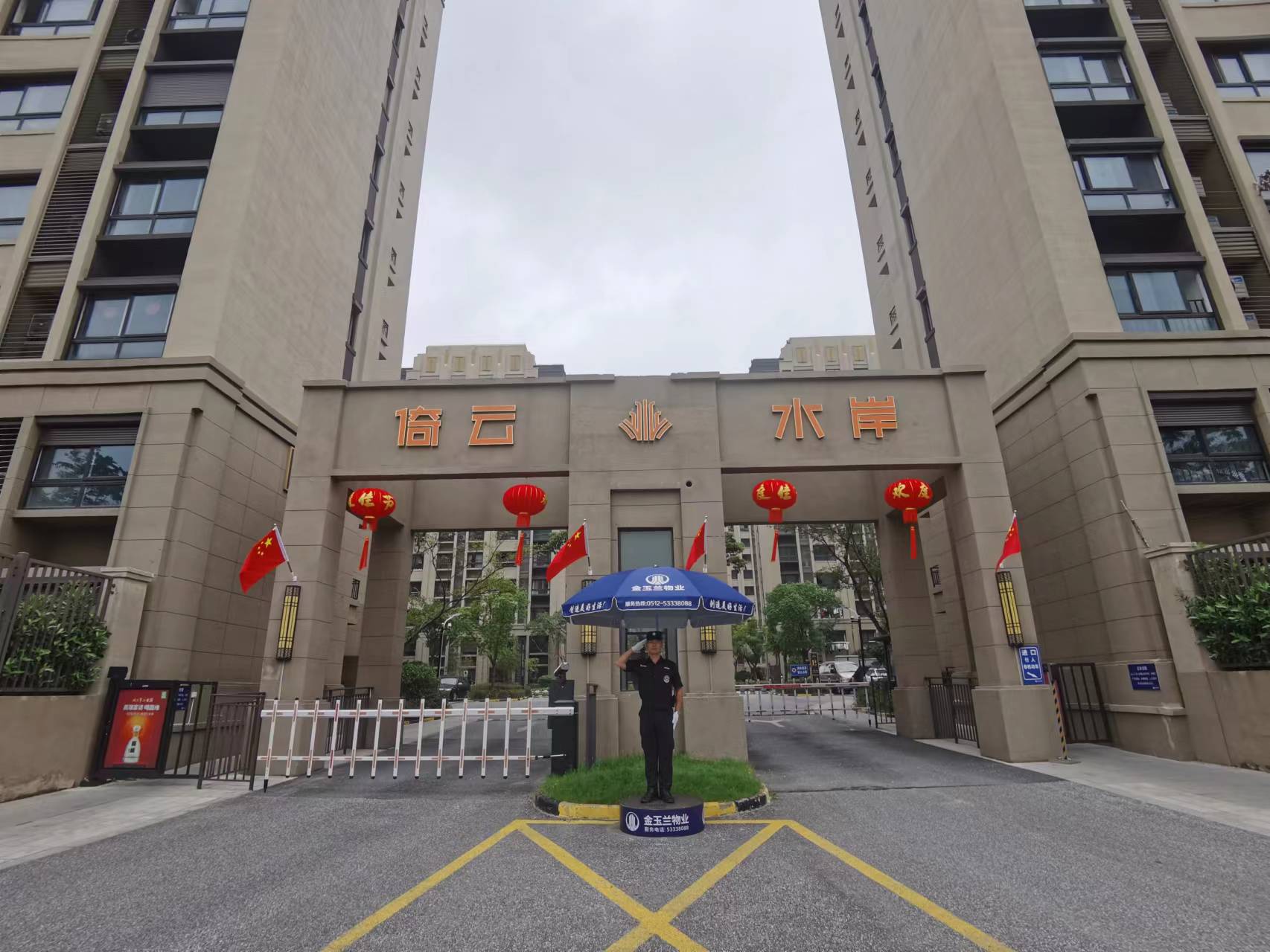 潤(rùn)業(yè)玲瓏灣花苑